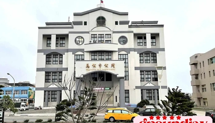 Penghu County Magong City Hall -  Quan Bu - Penghu County, Magong City