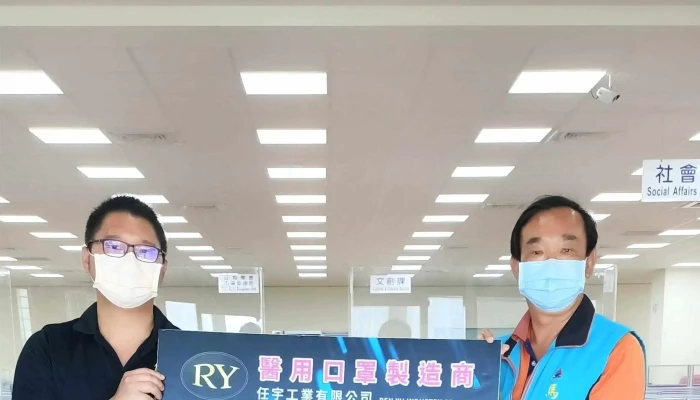 Penghu County Magong City Hall -  價格 - Penghu County, Magong City
