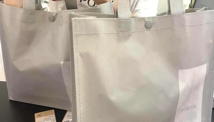 Porter International 屏東專賣店 - 屏東縣屏東市