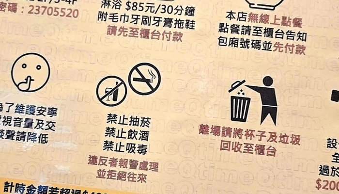 QtimeXin Yang Dian 網站 - Taipei City, Zhongzheng District