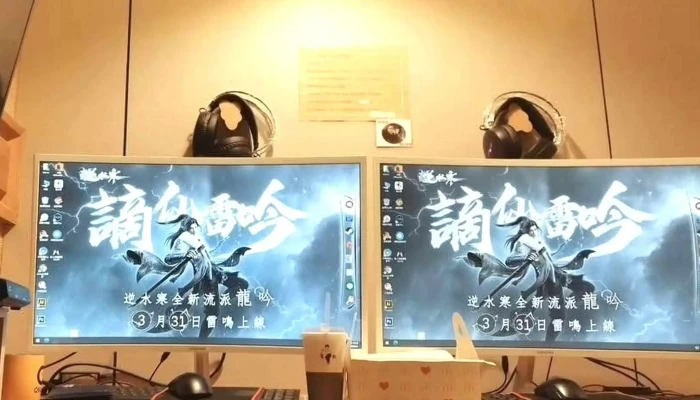 QtimeXin Yang Dian 附近 - Taipei City, Zhongzheng District