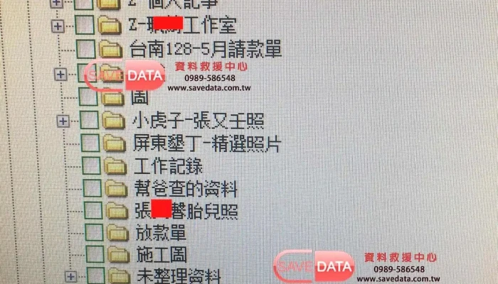 Save Data Recovery center 台中硬碟隨身碟記憶卡資料救援 - 台中市
