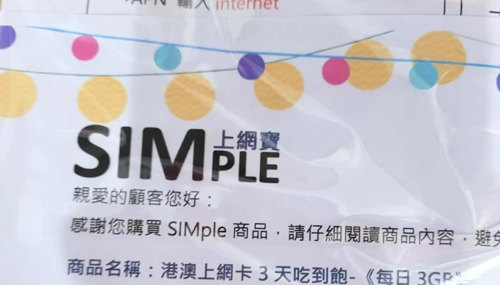 SimpleShang Wang Bao 地址 - Taipei City, Zhongzheng District