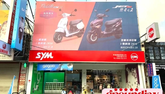 SYM三陽機車專售旗艦店《MotorMart摩托市集》機車行｜免費試乘｜機車維修保養｜報廢機車｜機車汰舊換新｜開立發票收據 - Tainan City, Yongkang District