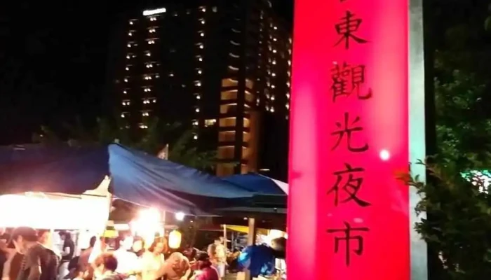 Taidong Tourism Night Market -  Shang Jia Shang Chuan - Taitung County, Taitung City