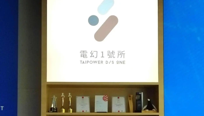 Taipower Ds One 號碼 - New Taipei City, Banqiao District