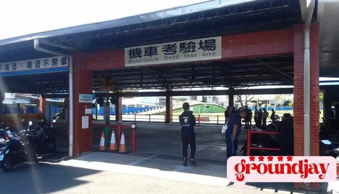 Taitung Motor Vehicles Supervision Station - 950230台湾台東縣台東市正氣北路441號