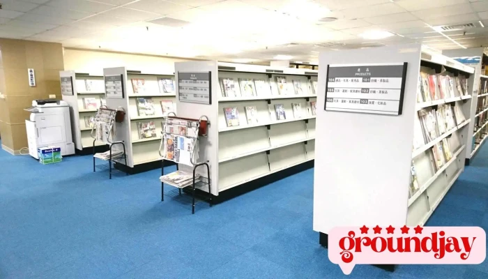 Taiwan External Trade Development Council Taiwan Library Tainan Office Shang Jia Shang Chuan - Tainan City, West Central District