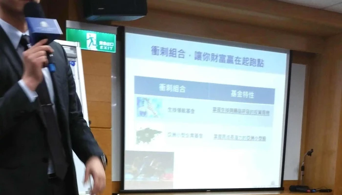 Taiwan External Trade Development Council Taiwan Library Tainan Office 促銷 - Tainan City, West Central District