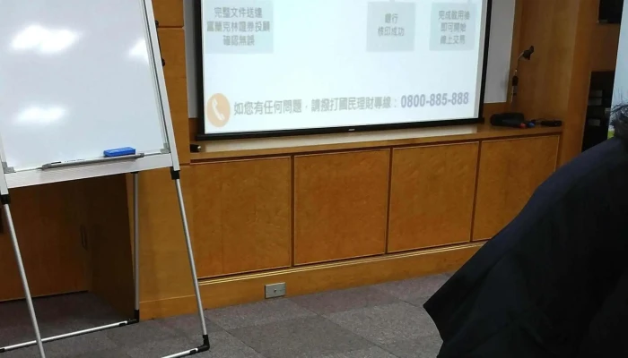 Taiwan External Trade Development Council Taiwan Library Tainan Office 價格 - Tainan City, West Central District