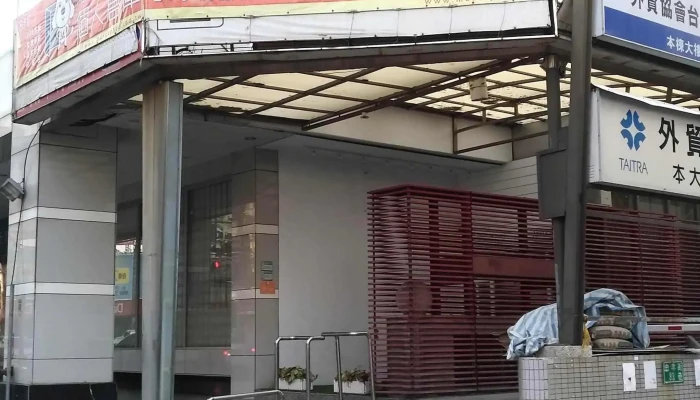 Taiwan External Trade Development Council Taiwan Library Tainan Office 折扣 - Tainan City, West Central District
