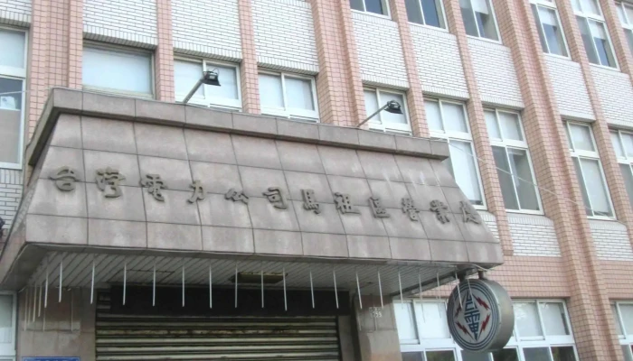 Taiwan Power Company - Lienchiang County, Nangan Township