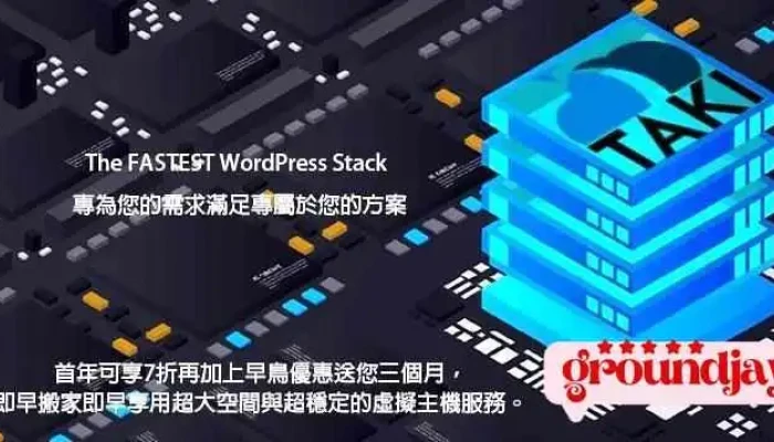 Taki Cloud - New Taipei City, Zhonghe District