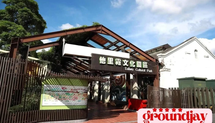 Taliwu Culture Park - Yunlin County, Dounan Township