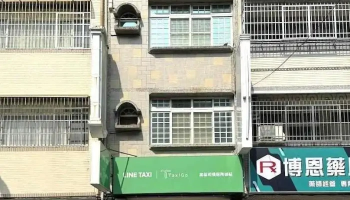 TaxiGo高雄司机服务据点 - Kaohsiung City, Lingya District