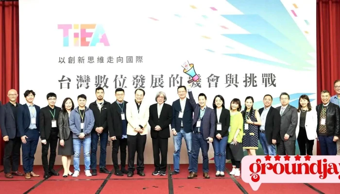TieaTai Wan Wang Lu Ji Dian Zi Shang Wu Chan Ye Fa Zhan Xie Hui Quan Bu - Taipei City, Nangang District