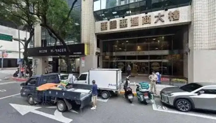 Tiiawa Tai Wan Guo Ji Fa Ming De Jiang Xie Hui Jie Jing He 360 Du Quan Jing Zhao - Taipei City, Songshan District