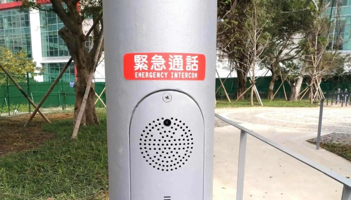 Tpark -    Yuan Dong Zi Yuan Kai Fa Gu Fen You Xian Gong Si 照片 - New Taipei City, Banqiao District