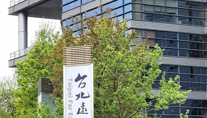 Tpark -    Yuan Dong Zi Yuan Kai Fa Gu Fen You Xian Gong Si 附近 - New Taipei City, Banqiao District