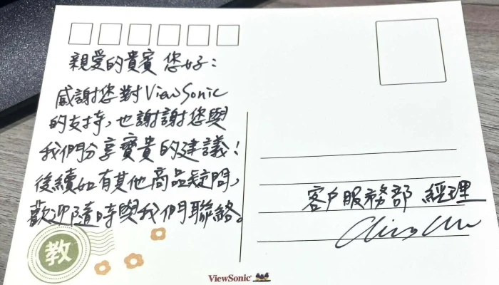 Viewsonic You Pai Guo Ji 促銷 - New Taipei City, Zhonghe District
