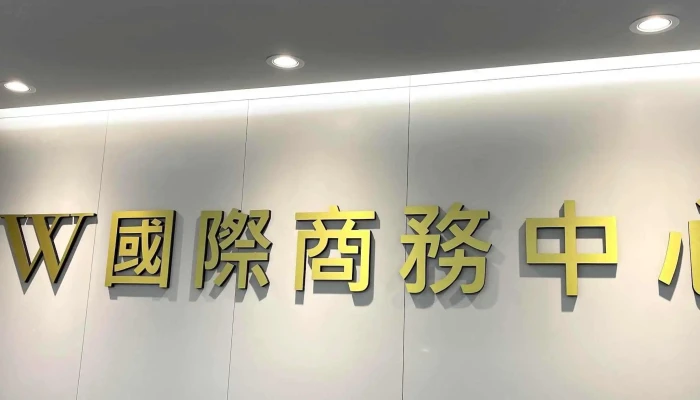 WGuo Ji Shang Wu Zhong Xin  Qi Qi Qi Jian Guan Taichung City Xitun District - Taichung City, Xitun District