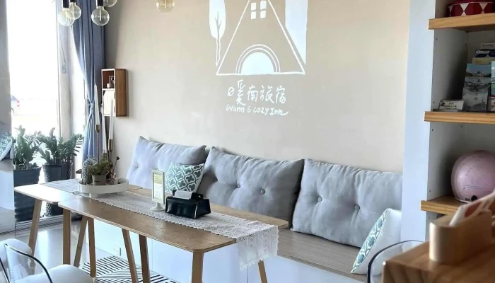 Warm Cozy Inn You Fang Ke Ti Gong - Pingtung County, Hengchun Township