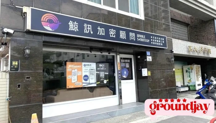 Whale Strategy Co. Ltd. - 高雄市
