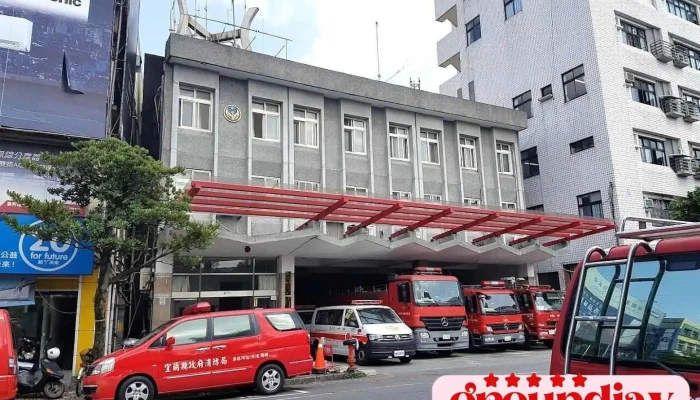 Yilan County Fire Bureau - Yilan County, Yilan City