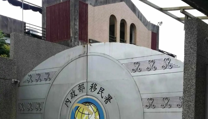 Yilan Detention Center - Yilan County, Dongshan Township