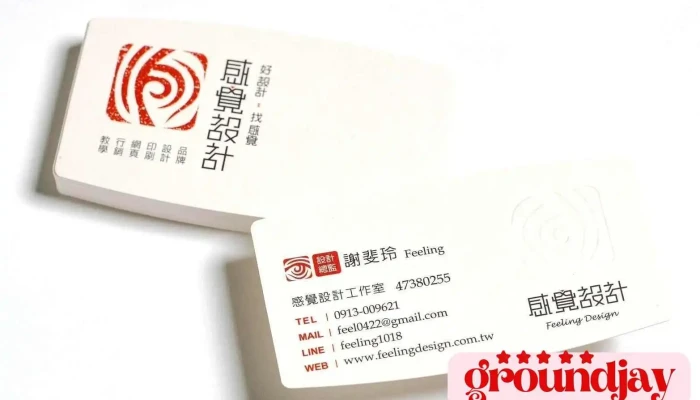 【感覺設計】網頁設計｜平面設計印刷｜品牌規劃｜名片設計｜logo設計｜dm設計｜cis品牌｜型錄設計 - 台中市