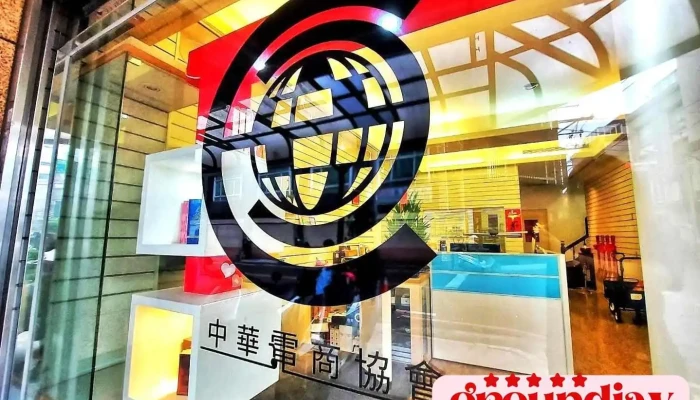 中华电商协会 - Taoyuan City, Daxi District