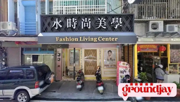 中国时报台东分社 - 台東縣台東市