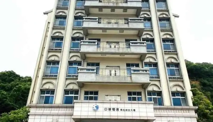 中華電信馬祖會館 - Lienchiang County, Nangan Township