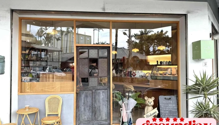 之間；（ 每月店休公告於ig、fb粉專置頂文章） - 宜蘭縣宜蘭市