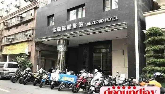 云端精致旅馆-高雄馆 - Kaohsiung City, Sinsing District