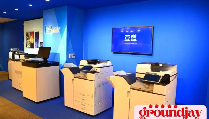 互盛電 花蓮分公司 | 影印機出租、印表機維修、辦公室網路電話 - 花蓮縣花蓮市