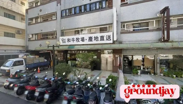 亚太整合工程有限公司 - Taichung City, Beitun District