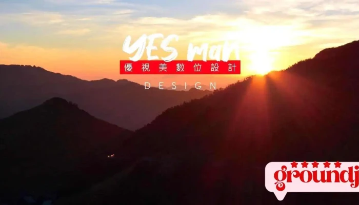 优视美数位设计 - 台中市