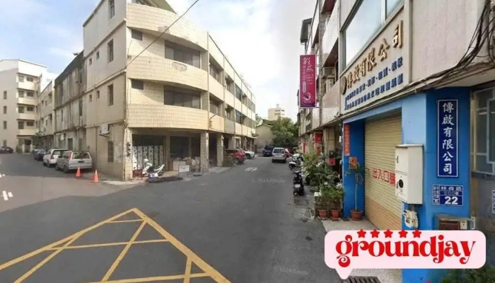 传启有限公司 - 彰化縣彰化市