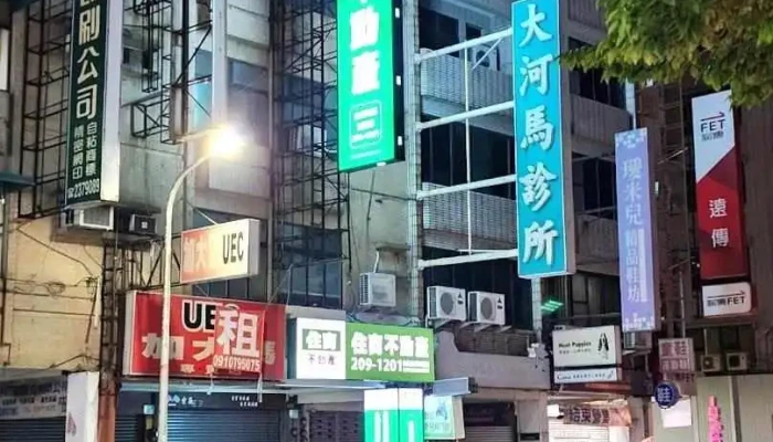 住商不动产 台南南纺加盟店 - Tainan City, East District