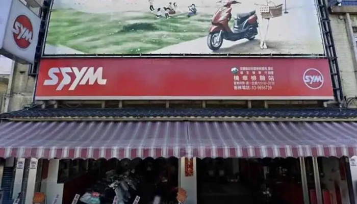 健全机车行 - Yilan County, Wujie Township