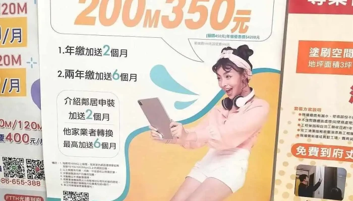 全科 宽频社区 - 高雄市