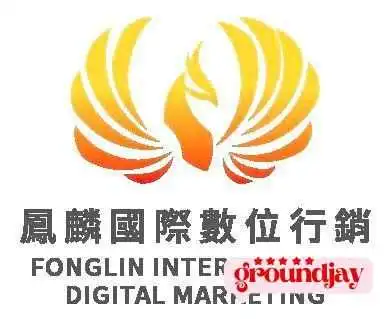 凤麟国际数位行销有限公司 - 台南市