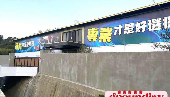 凯乐视达彰化工厂 - Changhua County, Huatan Township