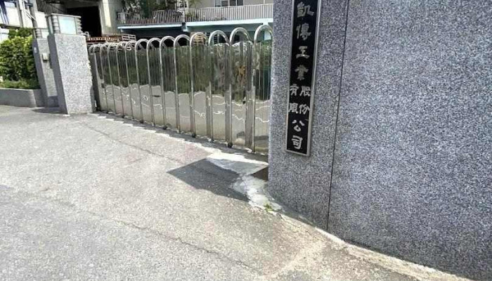 凯传工业股份有限公司 - Tainan City, Rende District
