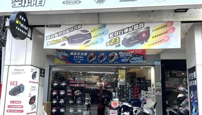 勁帽 - 新北市