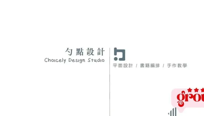 勺点设计 - 澎湖縣馬公市