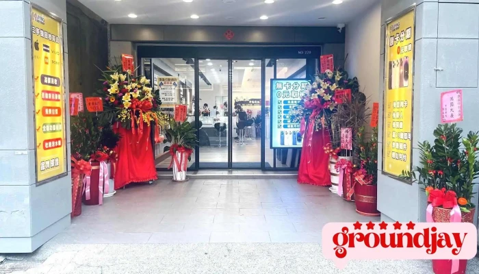 匯盈行動通訊斗六旗艦店-斗六通訊行推薦-斗六無卡分期|推薦通訊行|二手機買賣|手機維修 - 雲林縣斗六市