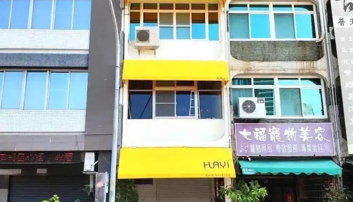 华翼品牌形象设计 - Kaohsiung City, Sanmin District