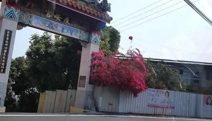 南投市 - 南投县南投市